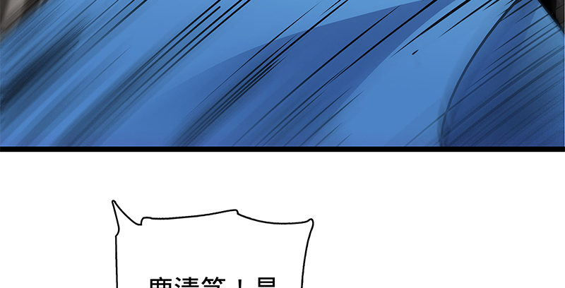 神雕侠侣韩漫全集-第二十四话 背水一战无删减无遮挡章节图片 
