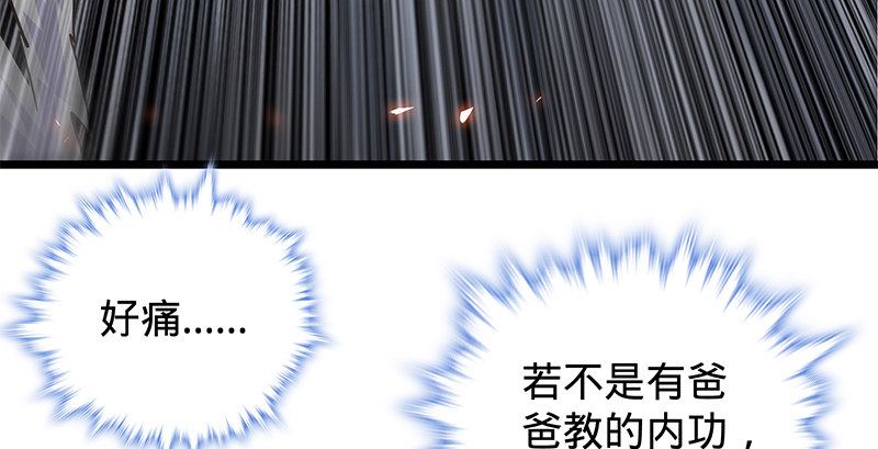 神雕侠侣韩漫全集-第二十四话 背水一战无删减无遮挡章节图片 