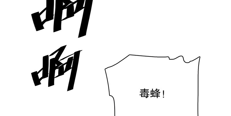 神雕侠侣韩漫全集-第二十五话 死里逃生无删减无遮挡章节图片 