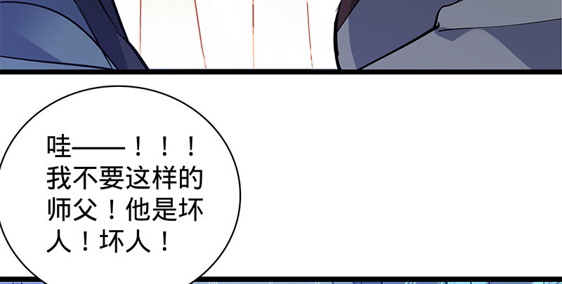 神雕侠侣韩漫全集-第二十六话 翩若惊鸿无删减无遮挡章节图片 