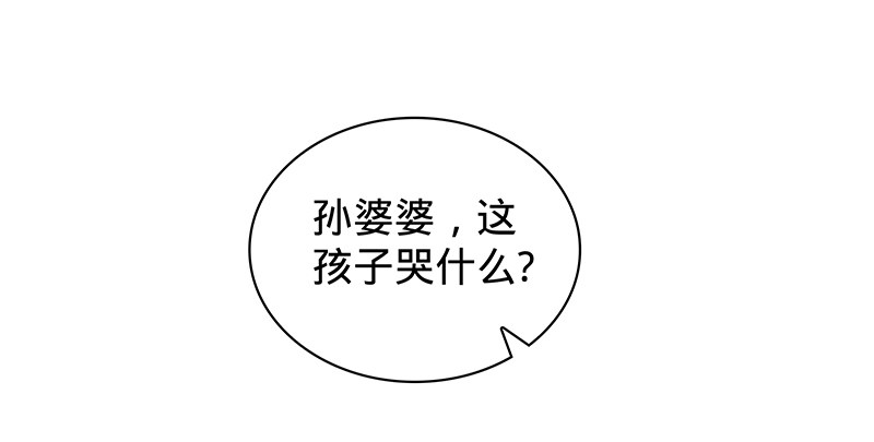 神雕侠侣韩漫全集-第二十六话 翩若惊鸿无删减无遮挡章节图片 