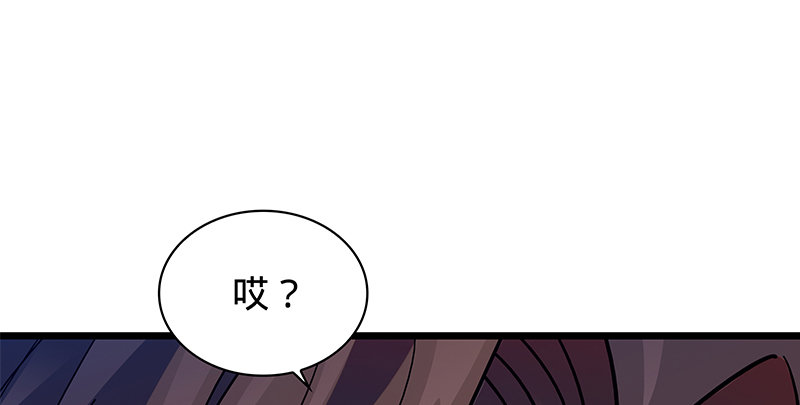 神雕侠侣韩漫全集-第二十六话 翩若惊鸿无删减无遮挡章节图片 