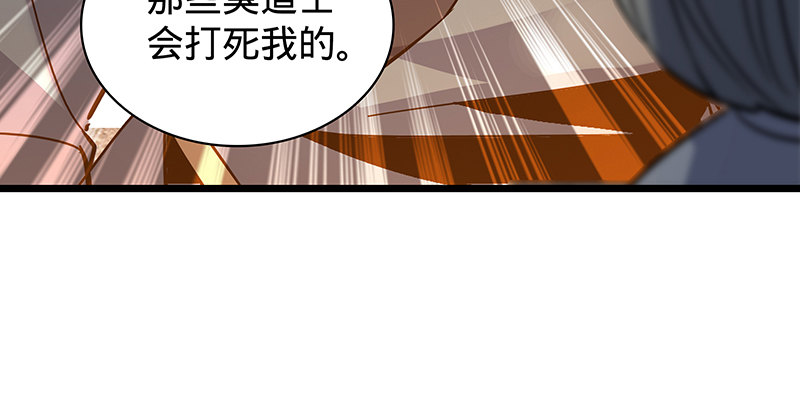 神雕侠侣韩漫全集-第二十六话 翩若惊鸿无删减无遮挡章节图片 