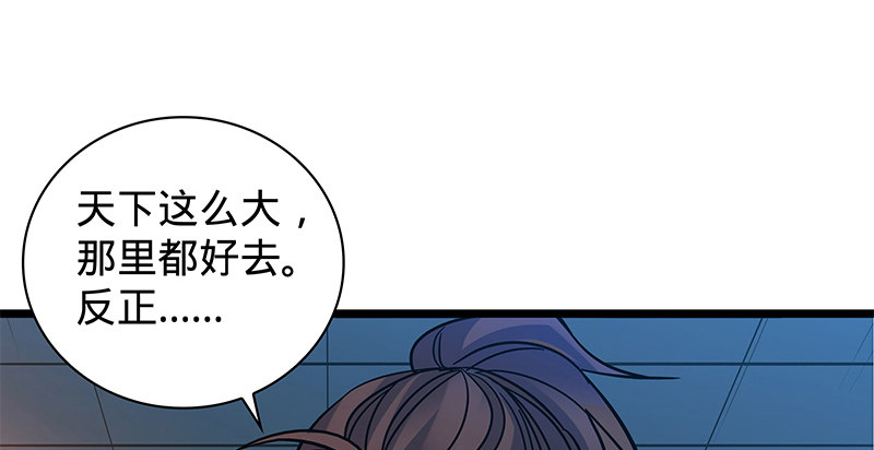 神雕侠侣韩漫全集-第二十六话 翩若惊鸿无删减无遮挡章节图片 