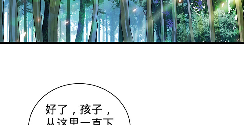 神雕侠侣韩漫全集-第二十六话 翩若惊鸿无删减无遮挡章节图片 