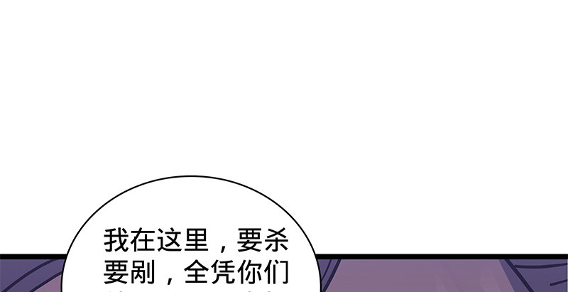 神雕侠侣韩漫全集-第二十六话 翩若惊鸿无删减无遮挡章节图片 