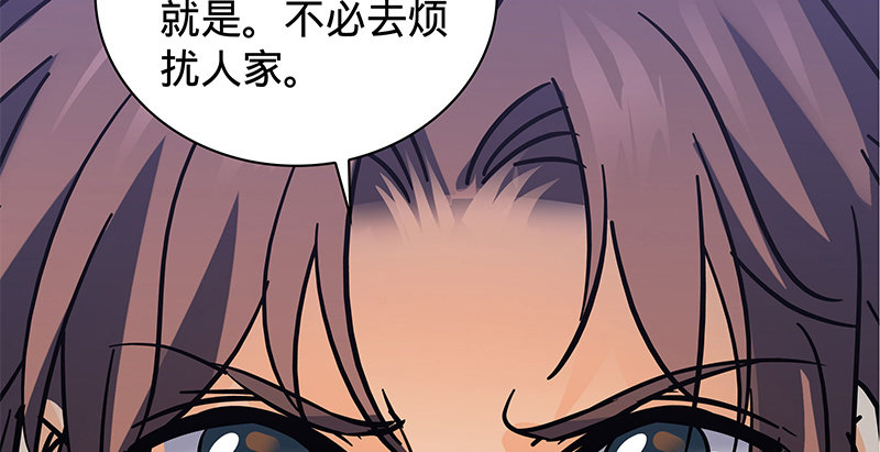 神雕侠侣韩漫全集-第二十六话 翩若惊鸿无删减无遮挡章节图片 