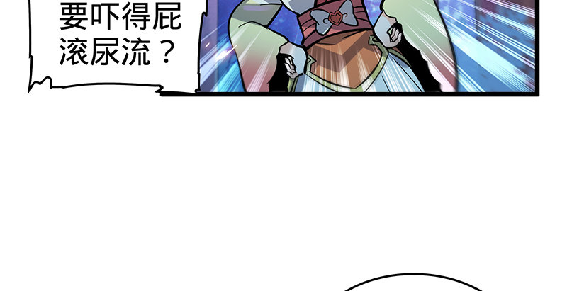 神雕侠侣韩漫全集-第三话 郭大小姐无删减无遮挡章节图片 