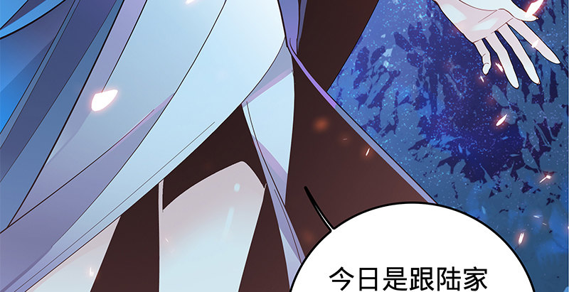 神雕侠侣韩漫全集-第三话 郭大小姐无删减无遮挡章节图片 