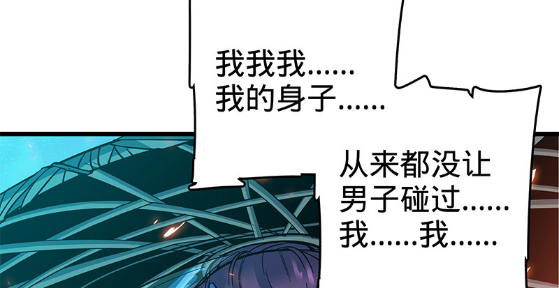 神雕侠侣韩漫全集-第三话 郭大小姐无删减无遮挡章节图片 