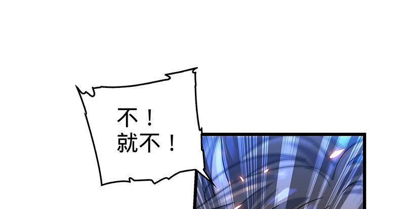 神雕侠侣韩漫全集-第三话 郭大小姐无删减无遮挡章节图片 