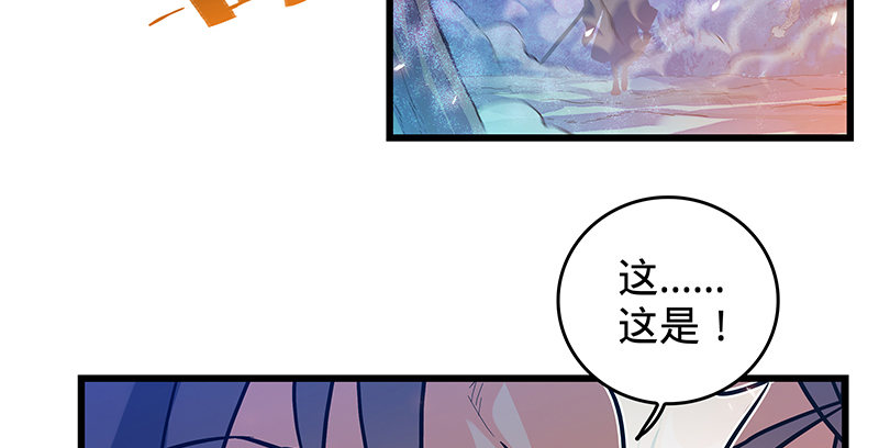 神雕侠侣韩漫全集-第三话 郭大小姐无删减无遮挡章节图片 
