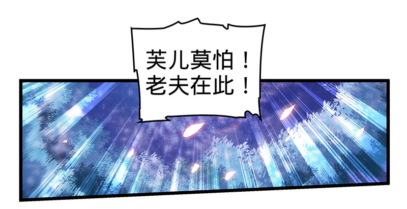 神雕侠侣韩漫全集-第三话 郭大小姐无删减无遮挡章节图片 