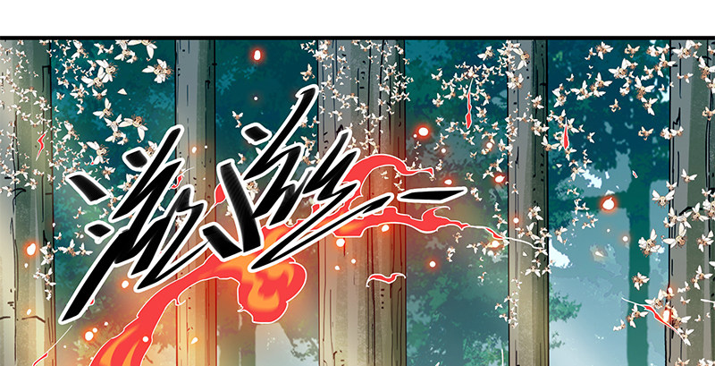 神雕侠侣韩漫全集-第二十七话 反出师门无删减无遮挡章节图片 
