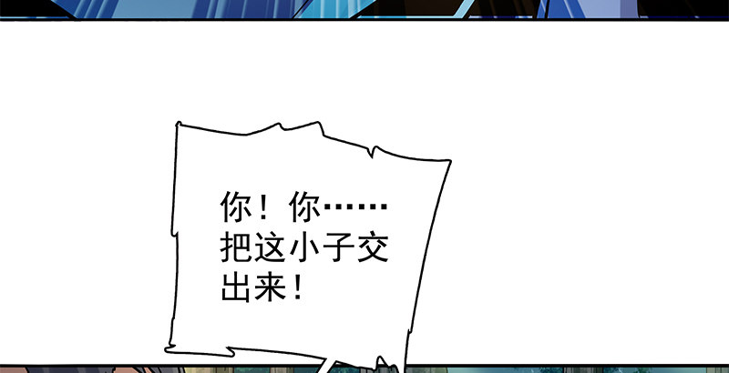 神雕侠侣韩漫全集-第二十七话 反出师门无删减无遮挡章节图片 