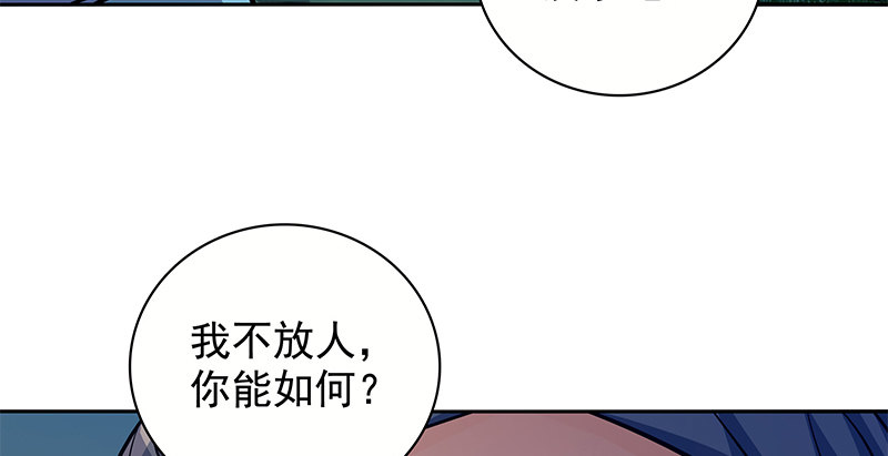 神雕侠侣韩漫全集-第二十七话 反出师门无删减无遮挡章节图片 