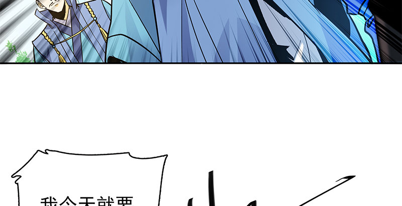 神雕侠侣韩漫全集-第二十七话 反出师门无删减无遮挡章节图片 