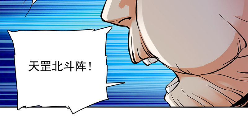 神雕侠侣韩漫全集-第二十七话 反出师门无删减无遮挡章节图片 