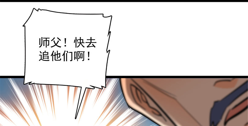 神雕侠侣韩漫全集-第二十八话 容身之地无删减无遮挡章节图片 