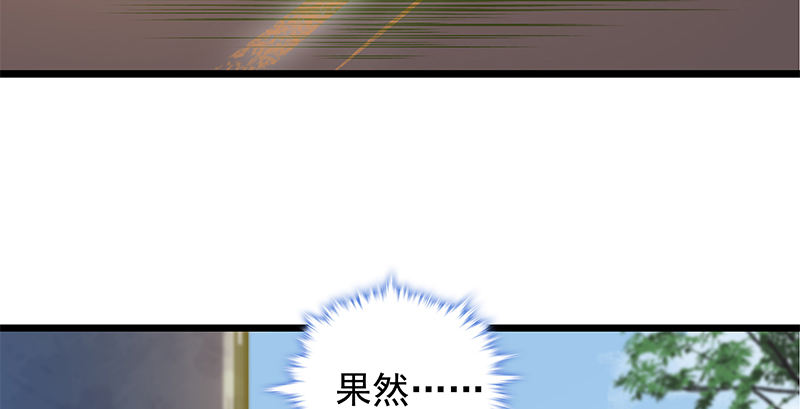 神雕侠侣韩漫全集-第二十八话 容身之地无删减无遮挡章节图片 