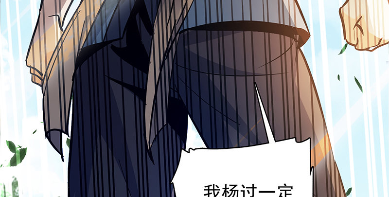 神雕侠侣韩漫全集-第二十八话 容身之地无删减无遮挡章节图片 