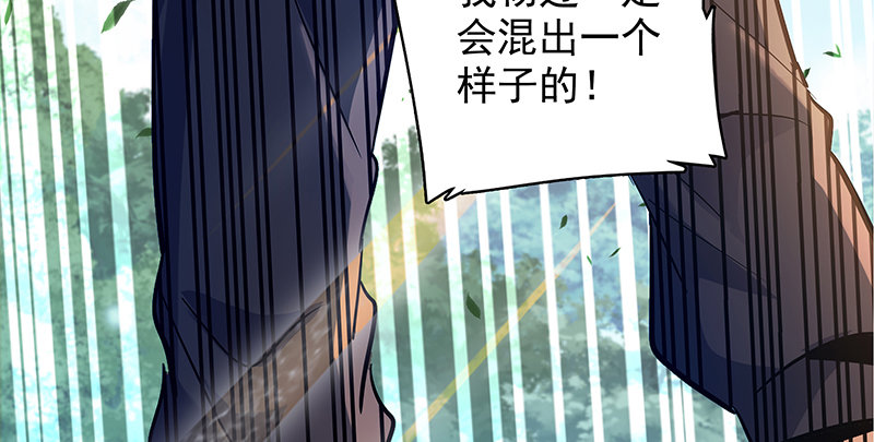 神雕侠侣韩漫全集-第二十八话 容身之地无删减无遮挡章节图片 