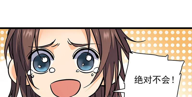 神雕侠侣韩漫全集-第二十八话 容身之地无删减无遮挡章节图片 
