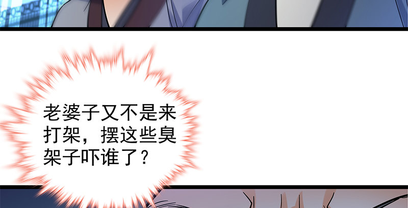 神雕侠侣韩漫全集-第二十八话 容身之地无删减无遮挡章节图片 