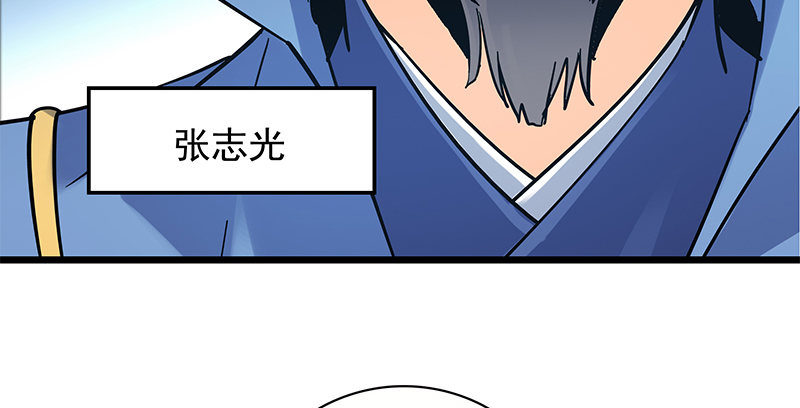 神雕侠侣韩漫全集-第二十八话 容身之地无删减无遮挡章节图片 
