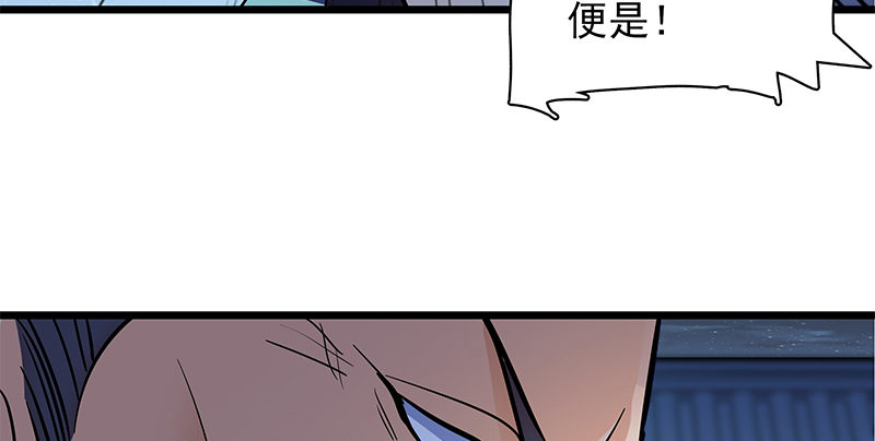 神雕侠侣韩漫全集-第二十九话 欺人太甚无删减无遮挡章节图片 