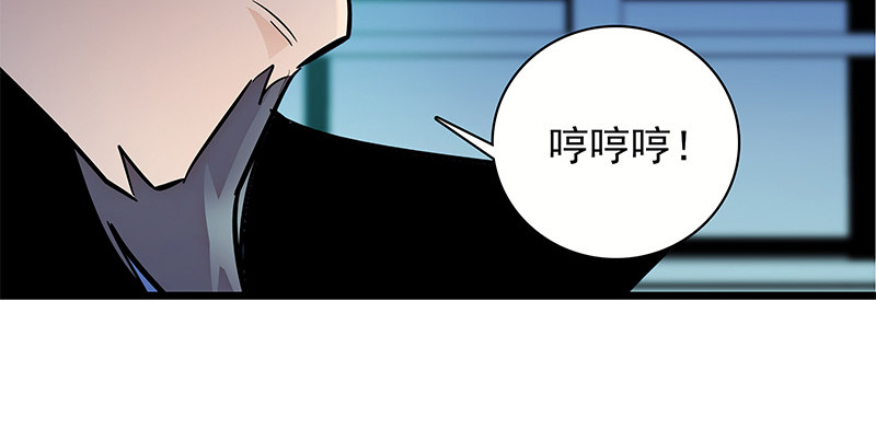 神雕侠侣韩漫全集-第二十九话 欺人太甚无删减无遮挡章节图片 