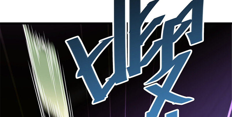 神雕侠侣韩漫全集-第二十九话 欺人太甚无删减无遮挡章节图片 