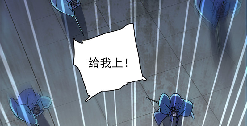 神雕侠侣韩漫全集-第二十九话 欺人太甚无删减无遮挡章节图片 