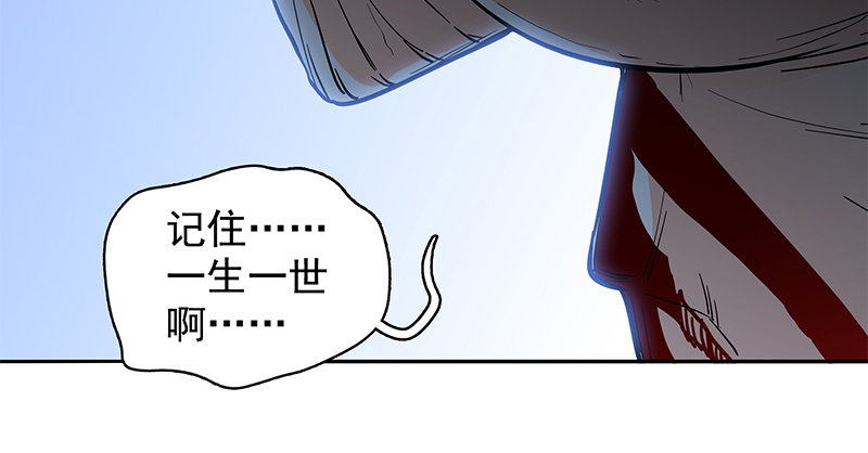 神雕侠侣韩漫全集-第三十话 临终托孤无删减无遮挡章节图片 