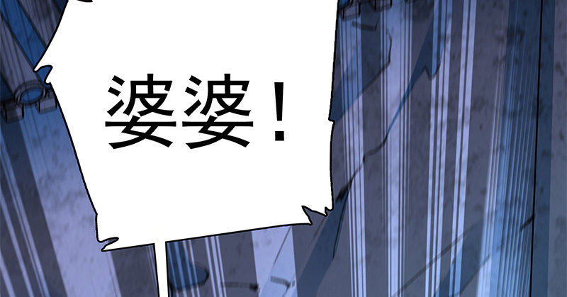 神雕侠侣韩漫全集-第三十话 临终托孤无删减无遮挡章节图片 