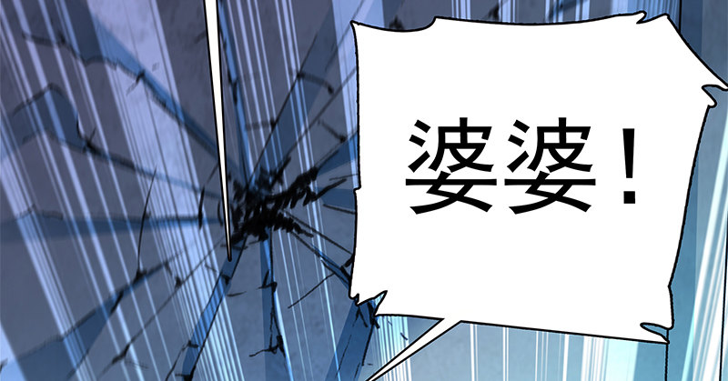 神雕侠侣韩漫全集-第三十话 临终托孤无删减无遮挡章节图片 