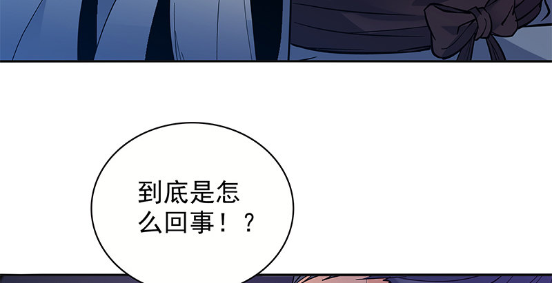 神雕侠侣韩漫全集-第三十话 临终托孤无删减无遮挡章节图片 