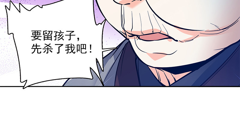 神雕侠侣韩漫全集-第三十话 临终托孤无删减无遮挡章节图片 