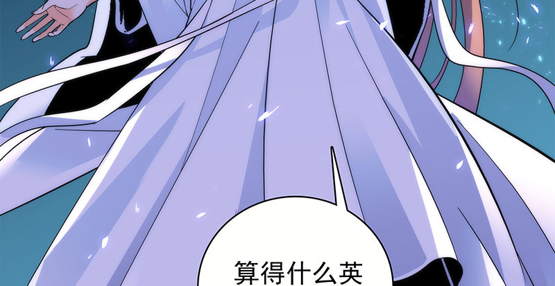 神雕侠侣韩漫全集-第三十话 临终托孤无删减无遮挡章节图片 