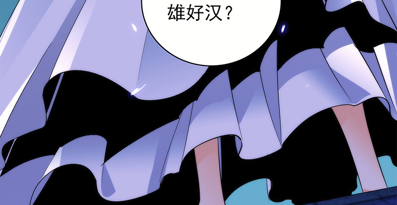 神雕侠侣韩漫全集-第三十话 临终托孤无删减无遮挡章节图片 