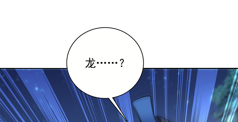 神雕侠侣韩漫全集-第三十话 临终托孤无删减无遮挡章节图片 