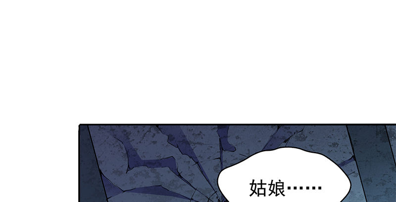神雕侠侣韩漫全集-第三十话 临终托孤无删减无遮挡章节图片 