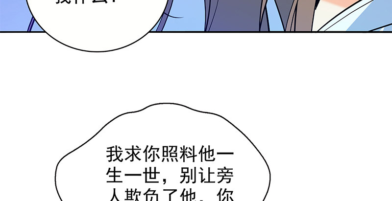 神雕侠侣韩漫全集-第三十话 临终托孤无删减无遮挡章节图片 