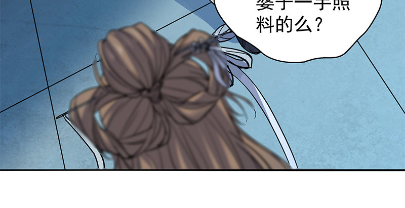 神雕侠侣韩漫全集-第三十话 临终托孤无删减无遮挡章节图片 
