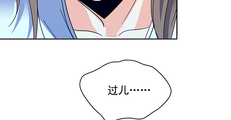 神雕侠侣韩漫全集-第三十话 临终托孤无删减无遮挡章节图片 