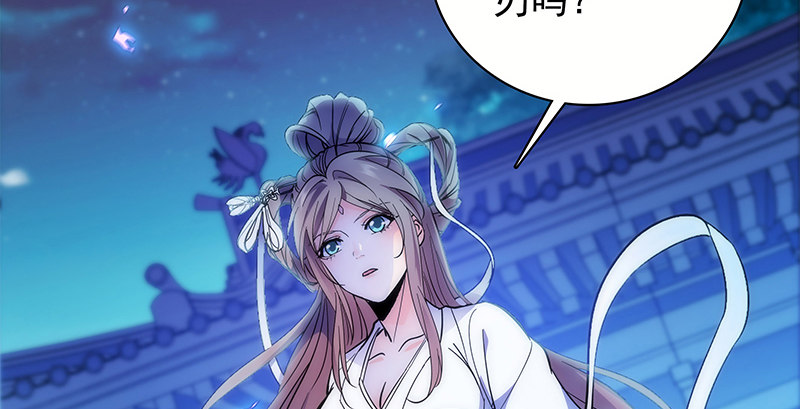 神雕侠侣韩漫全集-第三十一话 杀人偿命无删减无遮挡章节图片 