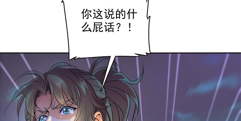 神雕侠侣韩漫全集-第三十一话 杀人偿命无删减无遮挡章节图片 
