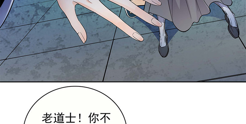 神雕侠侣韩漫全集-第三十一话 杀人偿命无删减无遮挡章节图片 