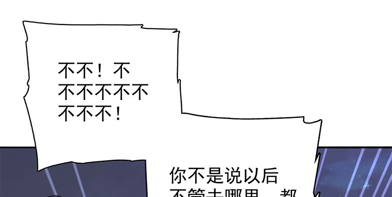 神雕侠侣韩漫全集-第三十一话 杀人偿命无删减无遮挡章节图片 
