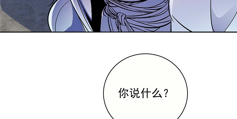 神雕侠侣韩漫全集-第三十一话 杀人偿命无删减无遮挡章节图片 